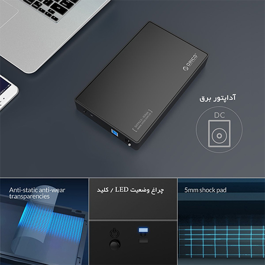 باکس هارد اوریکو مدل ORICO 3588US3-V1-EU-BK-BP - Image 2